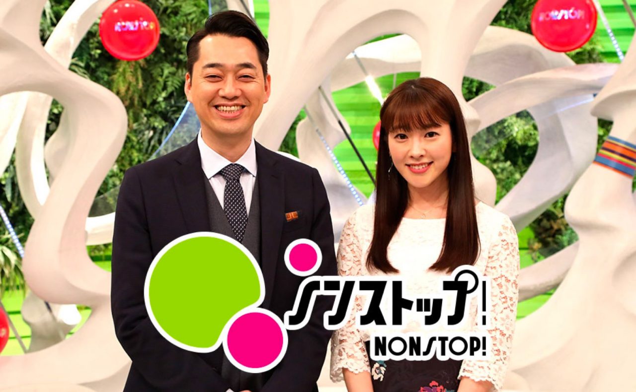 ノンストップ！NONSTOP!（フジテレビ）にて瀧本美織さんにMYHONEYをご紹介いただきました