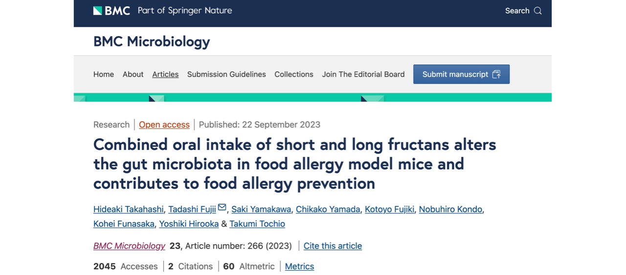 【チコリイヌリンとケストースと食物アレルギーの関係――最新の研究結果を解説】