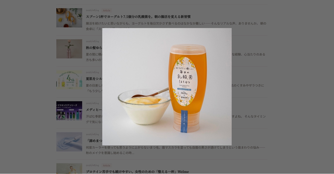 『Girl’s Premium』に掲載されました